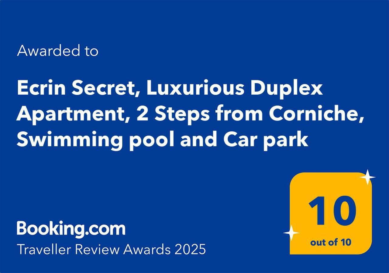Ecrin Secret, Duplex Prestige, Proche Corniche & Medina, Piscine, Parking, Wifi, Iptv, Ac Διαμέρισμα Ταγγέρη Εξωτερικό φωτογραφία